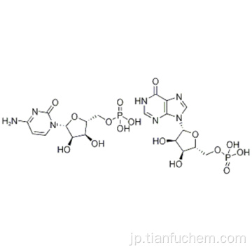 ポリイノシン酸 - ポリシチジル酸CAS 24939-03-5